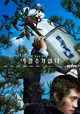 日韩中文在线